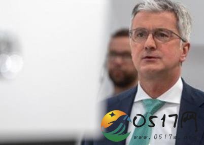 奥迪高管被控欺诈 若是罪名成立将会被关押