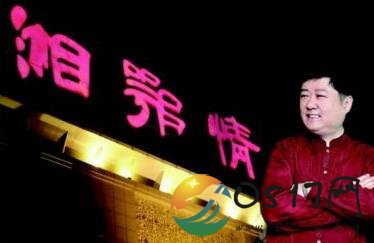 餐饮首富4张桌子赚到40亿 结果却因转型而身为分文