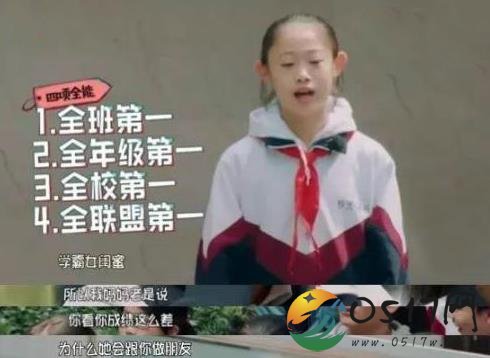 日本大热屋顶告白 到了中国就变了样