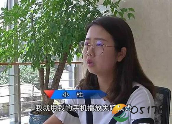 苹果X遗落出租车 司机狮子大开口索酬3000元