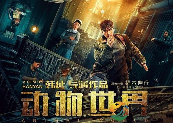 李易峰道歉 李易峰为何要道歉