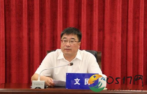 内蒙古文民被查 文民何许人也