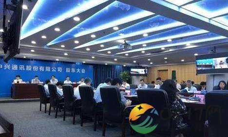 李自学担任中兴新董事长 会议上他说了什么