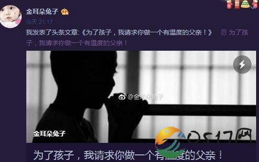 马蓉发文求王宝强 马蓉为何要求王宝强