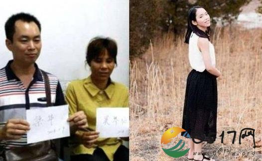 失踪女儿变美国学霸 女儿是否会选择回国发展