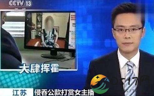 冯提莫回应会计门 虽澄清情况但人设崩塌