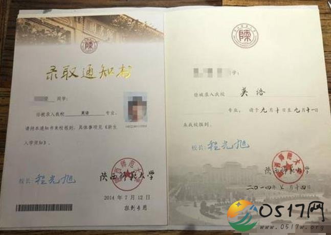 女大学生身高不足无资格证 官方回应称可特事特办