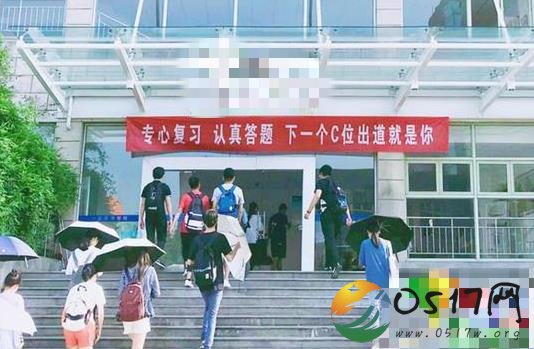 高校横幅吸引眼球 哪个学校的横幅更吸引你