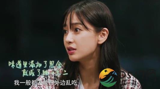 Angelababy字迹曝光 并不是每一位明星字迹都好看的
