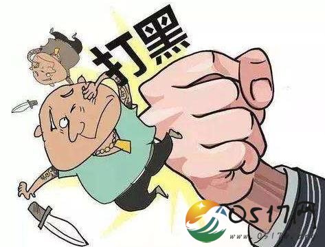 浙江涉黑案30人判刑 浙江涉黑案怎么回事