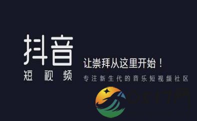 抖音海外版被封禁 海外版抖音究竟怎么了