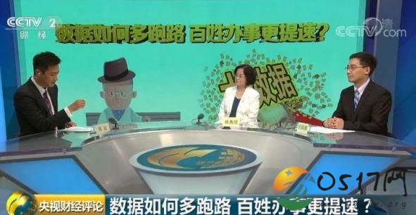 退休人员迎政策利好 相关部门需要真正做到为人民服务