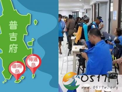 泰国沉船1死53失踪 是什么导致沉船的