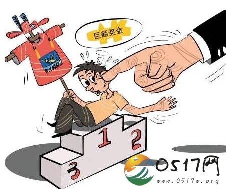 土豪大学巨额奖金 只要你超过分数线150分以上