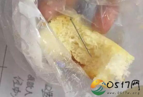 面包里3厘米长钉 面包里怎么会有钉子