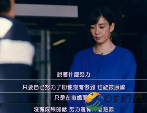过劳背后的日本 或许与日本人的观念有关