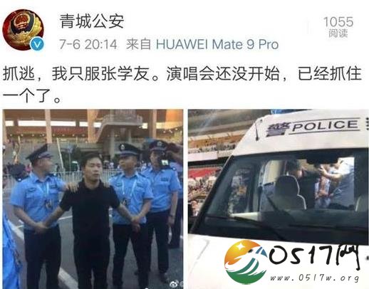 逃犯克星张学友6杀 连警察蜀黎都佩服张学友