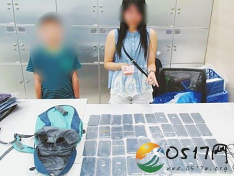 男童绑藏苹果手机40部 男孩为何会这么做