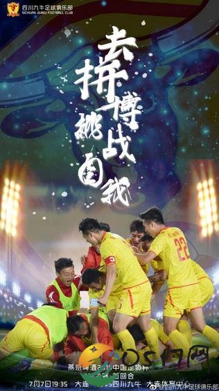 秦升一方首秀 不知道他是否会迎来职业第二春
