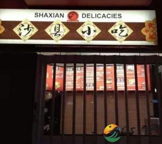 中国快餐店进军日本 在日本的中国人都要开心了