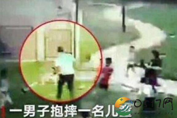 男子护犊抱摔男童 心疼孩子也不是这样心疼的