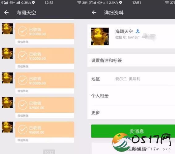 微信错转8万后被拉黑 男子如何才能拿回钱