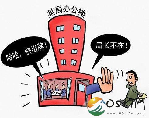 多名官员赌博被查 难道不知道官员得以身作则吗