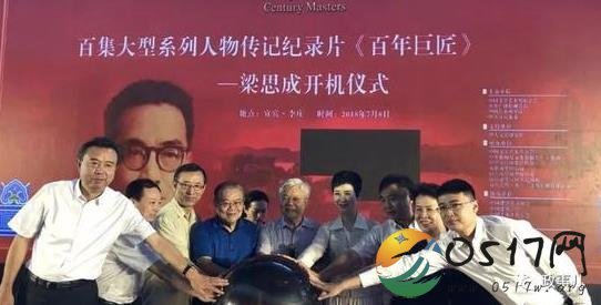 李小琳卸任中国大唐集团公司职务 有了新头衔