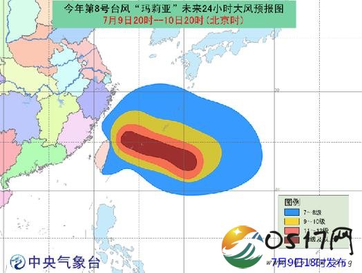 台风玛莉亚将登陆福建 福建将会受到影响