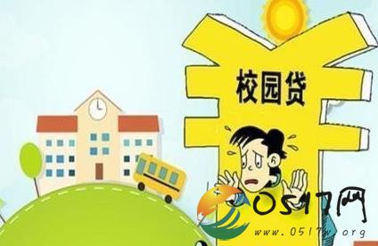 大学新生诈骗套路 多少学生陷入诈骗套路