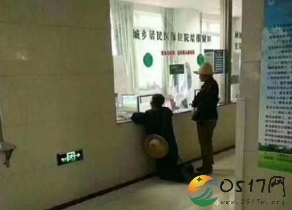 甘肃通报老人跪窗口 老人跪窗口是怎么回事