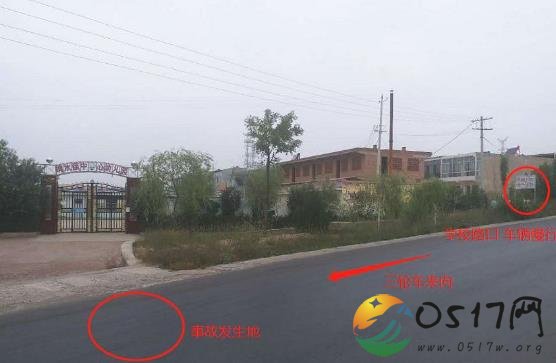 女童幼儿园前被撞死 究竟责任在于谁