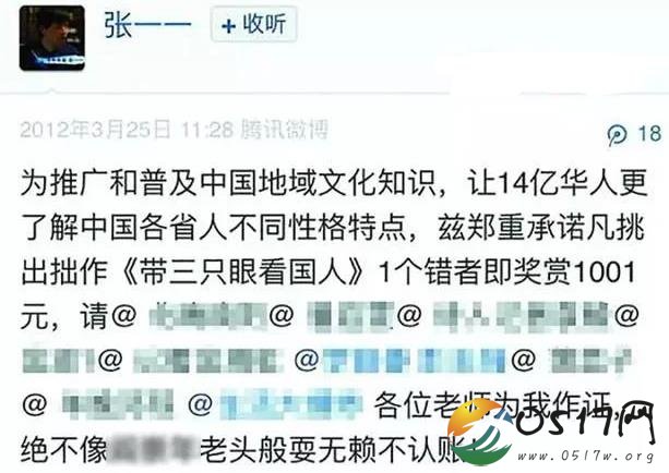 作家悬赏一错千金 教授指出错误作家竟不理睬