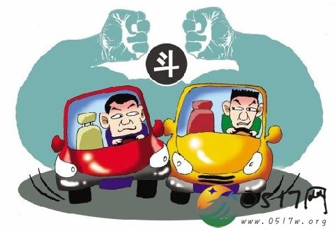 司机开斗气车酿祸 司机为何会开斗气车