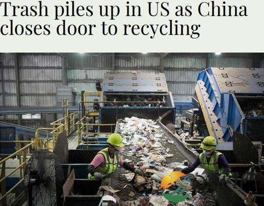 中国拒收洋垃圾 拒收洋垃圾有什么好处