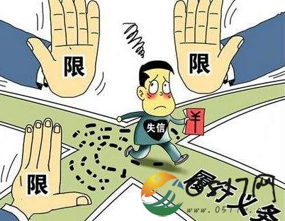 爸爸失信拒录儿子 父亲的犯的错为何子女也要承担后果