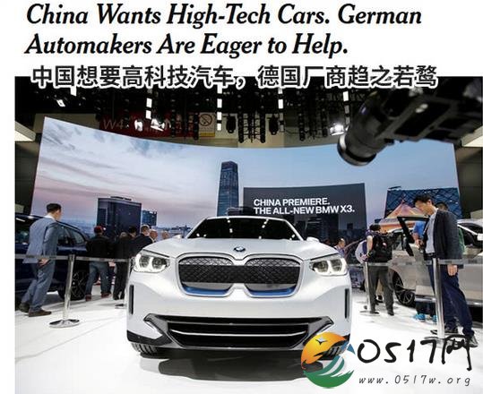 高端车企弃美投中 这是除美国外的第一家工厂