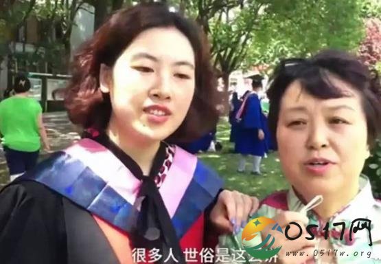 女博士毕业前分手 妈妈认为有魅力的女人不愁嫁