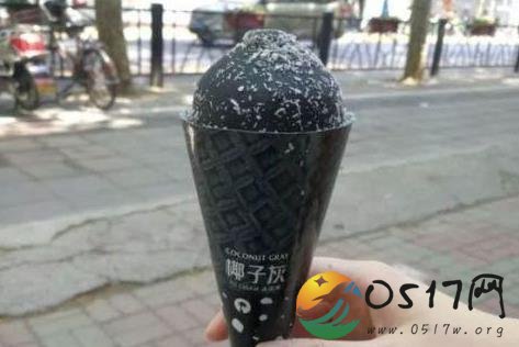 网红黑冰淇淋国外禁售 只因冰淇淋中含有活性炭
