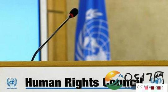 冰岛填补美国空缺 成为联合国人权理事会成员