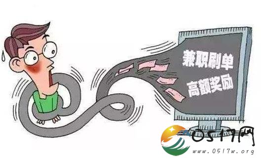 新闻联播花3分钟揭露骗局 你是否被骗过