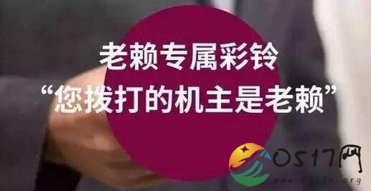 法院设专属彩铃 让老赖们颜面尽失不得不还款