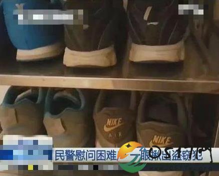 民警慰问家庭困难户 结果看鞋架现惊人秘密