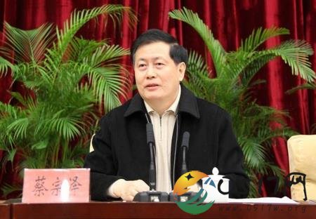 广东官员蔡宗泽接受调查 难道是违纪违法了吗