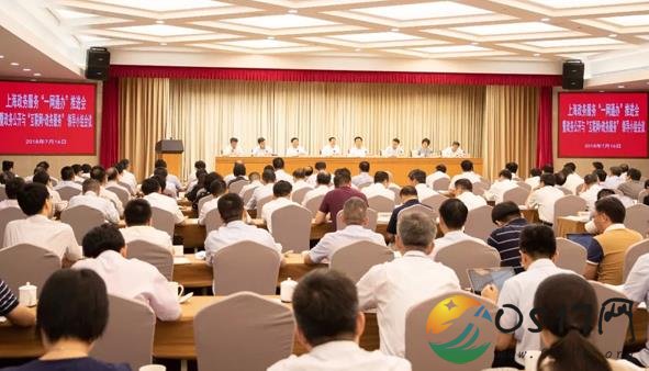 上海一网通办再推进 政务服务切实做到便民