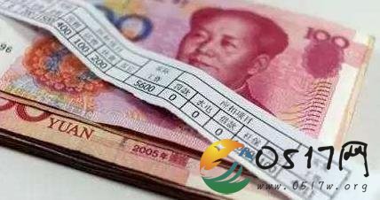 12省市调工资标准 江苏最低工资标准是多少