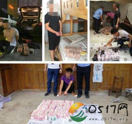 破旧民房墙体抠出百万现金 这些现金究竟从何而来