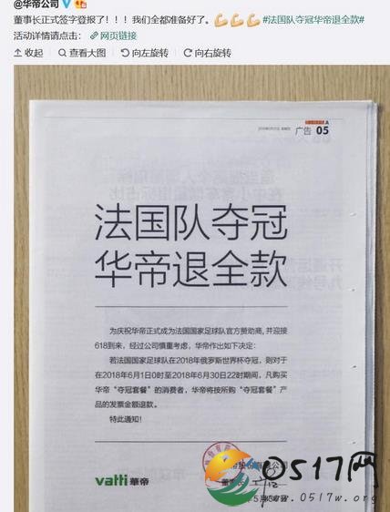 华帝退款变退卡 网友表示都是满满的套路