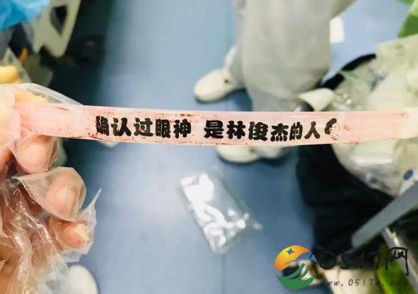 林俊杰悼念歌迷 只因歌迷最后的演唱会就是林俊杰