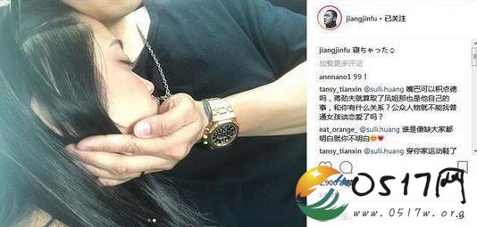 蒋劲夫首晒女友正面照 看来是正式公布恋情了